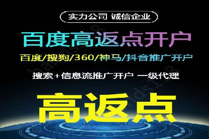 SEM竞价开户实战经验总结：案例分享