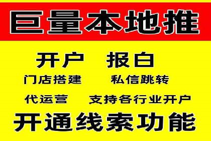 百度竞价个人开户经验谈